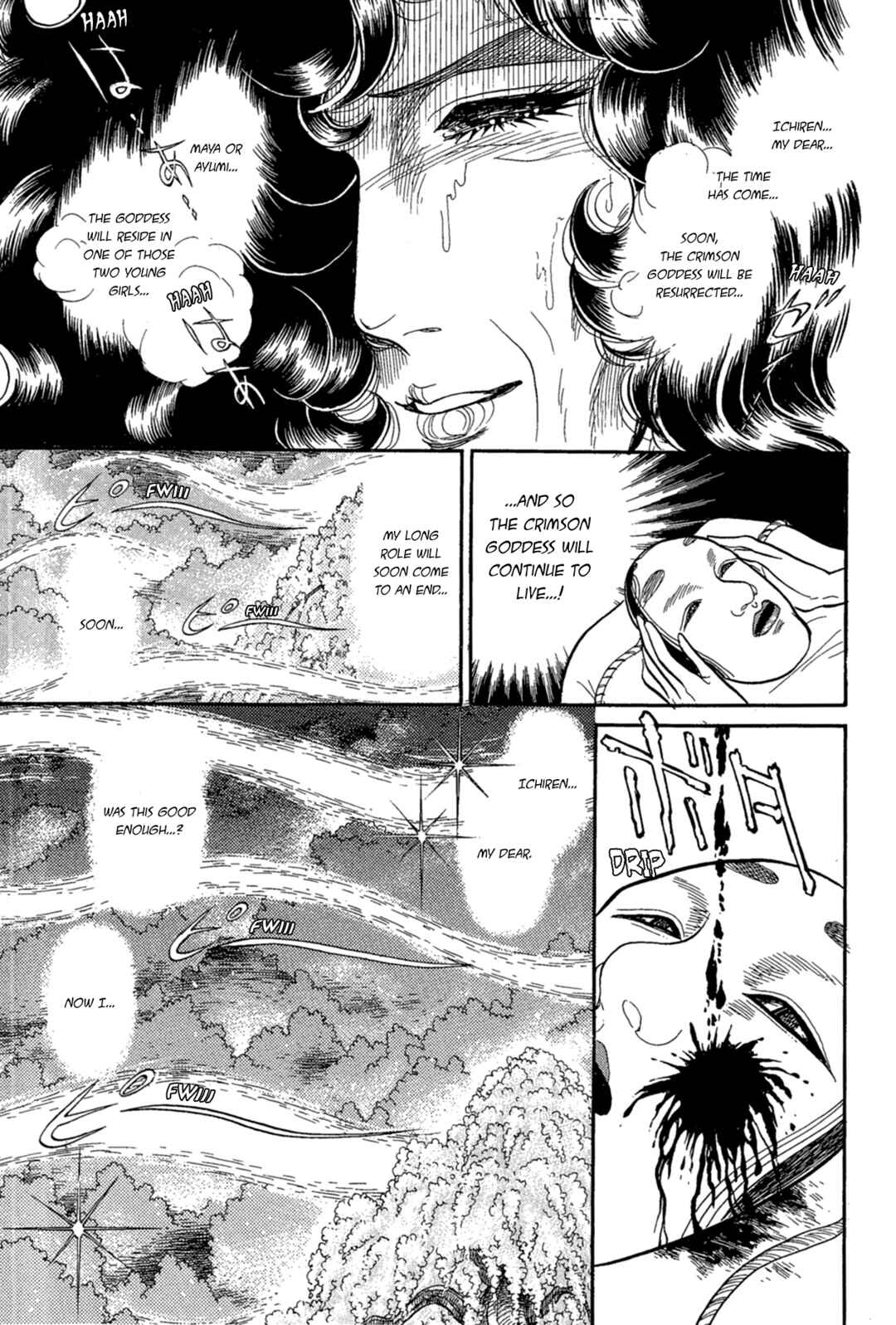 Page 29 Chapter 219 Glass Mask