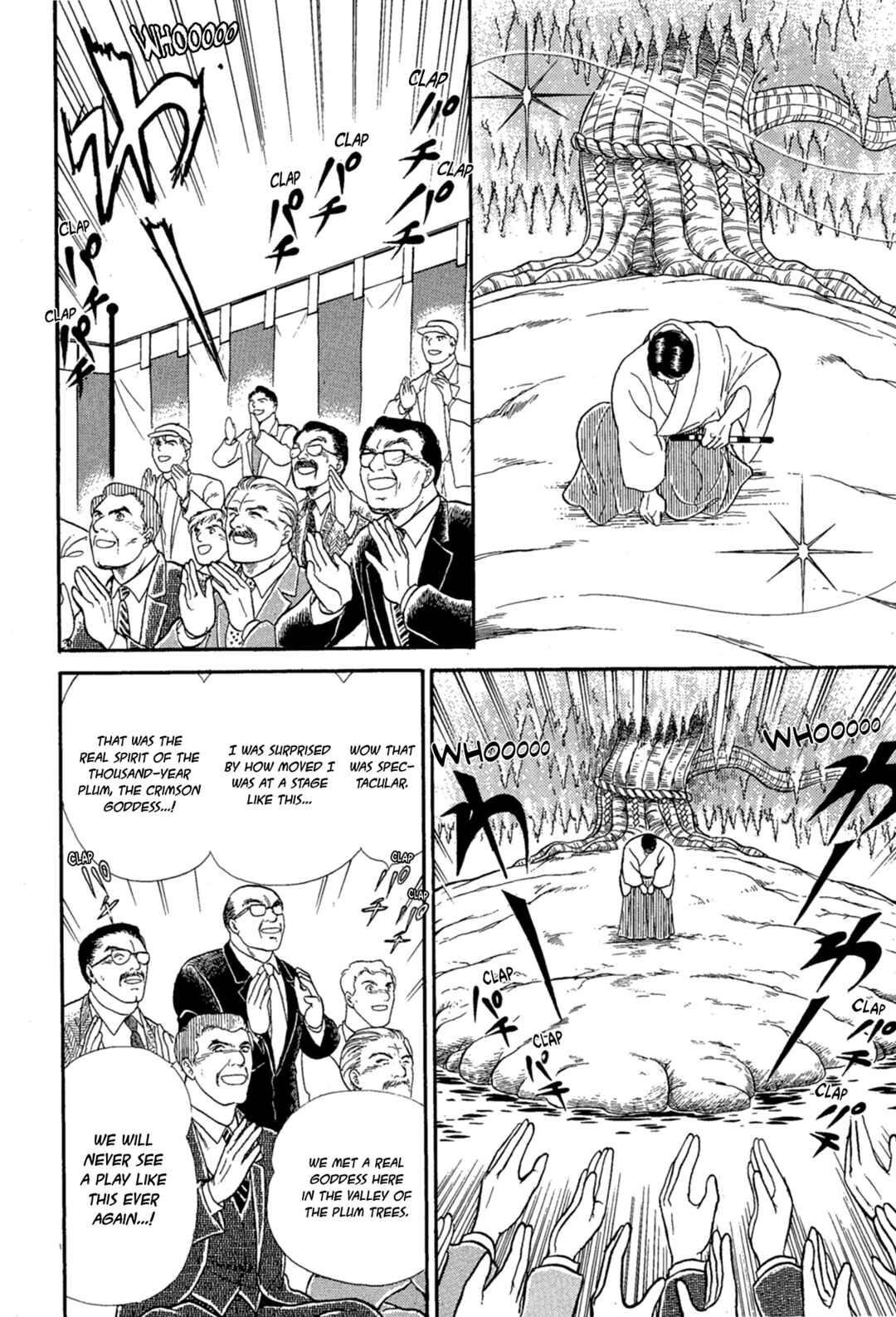 Page 30 Chapter 219 Glass Mask