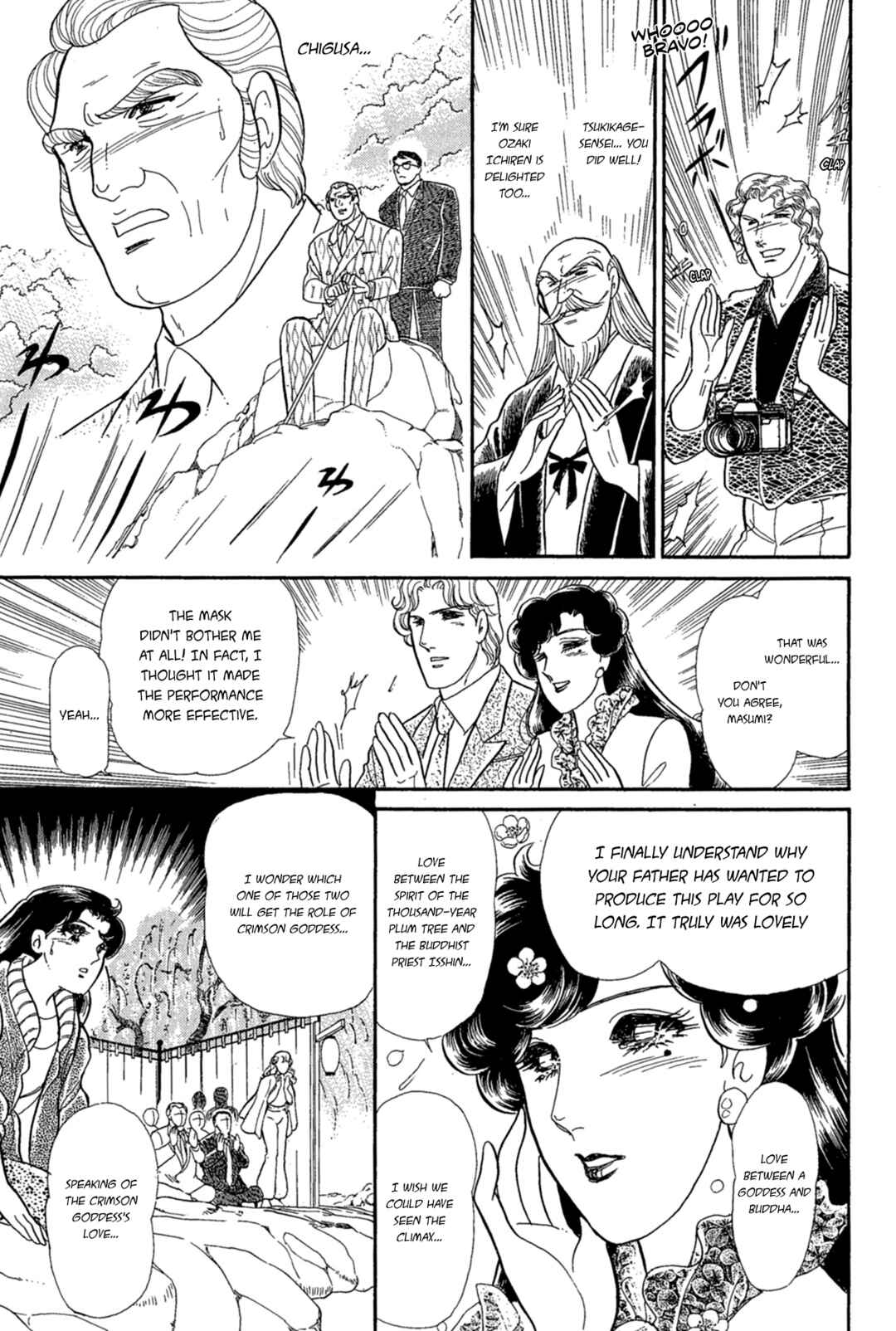 Page 31 Chapter 219 Glass Mask
