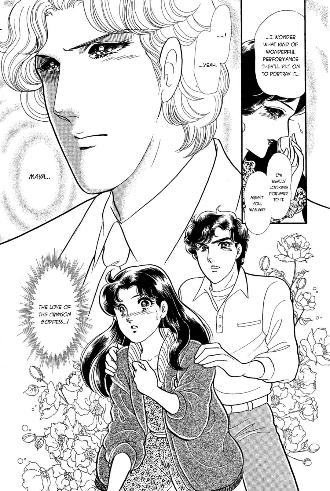 Page 32 Chapter 219 Glass Mask