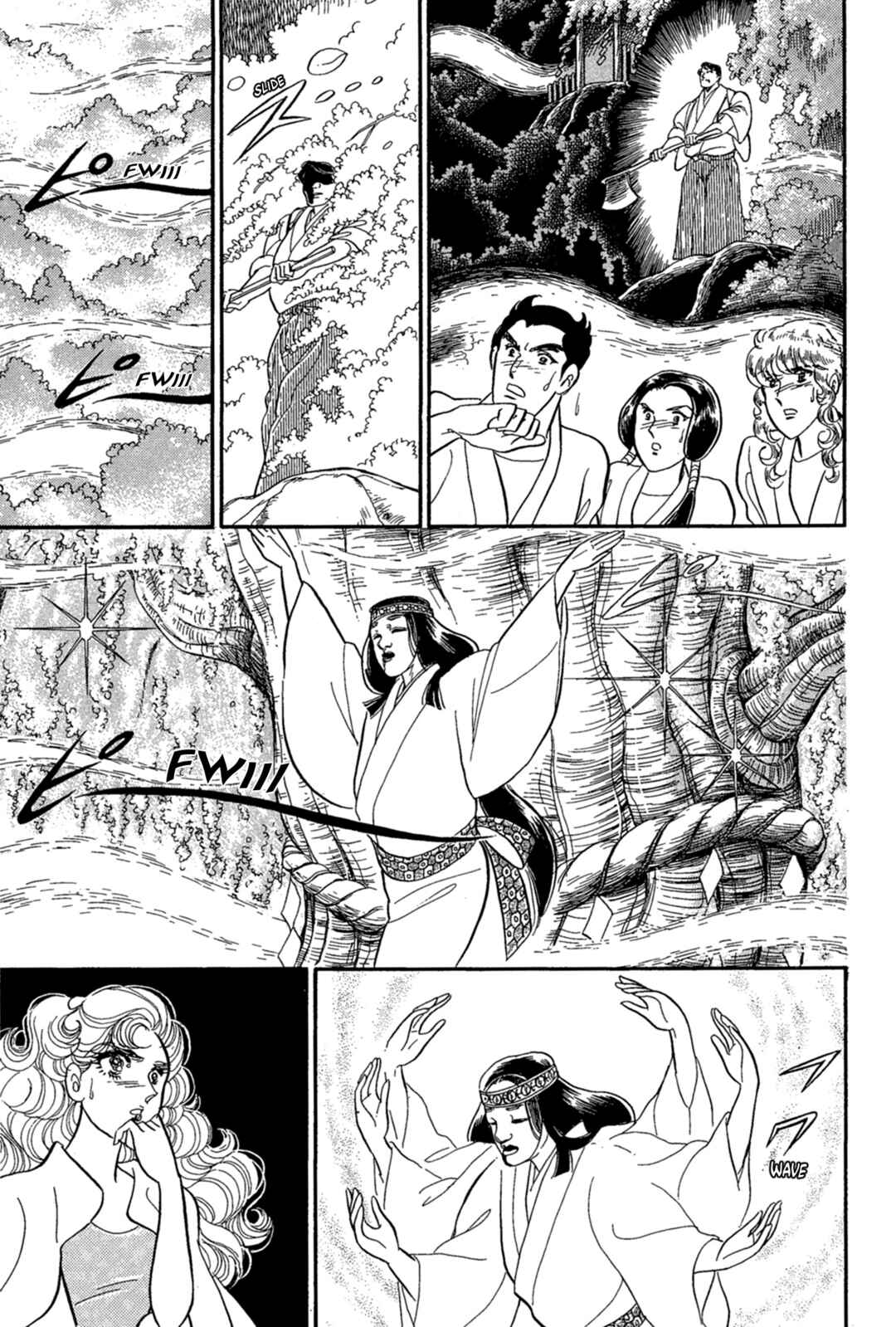 Page 6 Chapter 219 Glass Mask