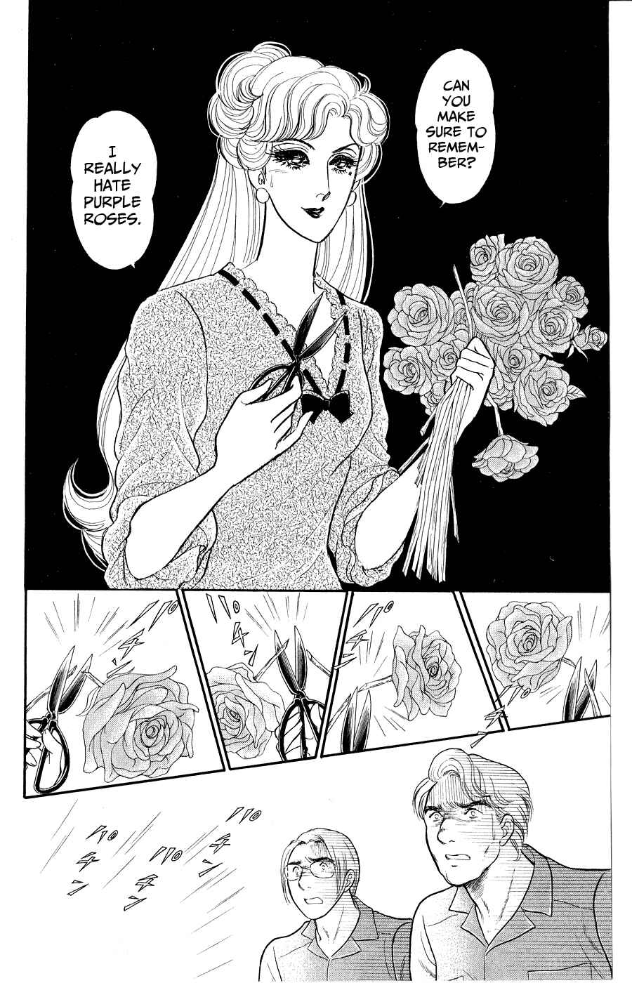 Page 13 Chapter 249 Glass Mask