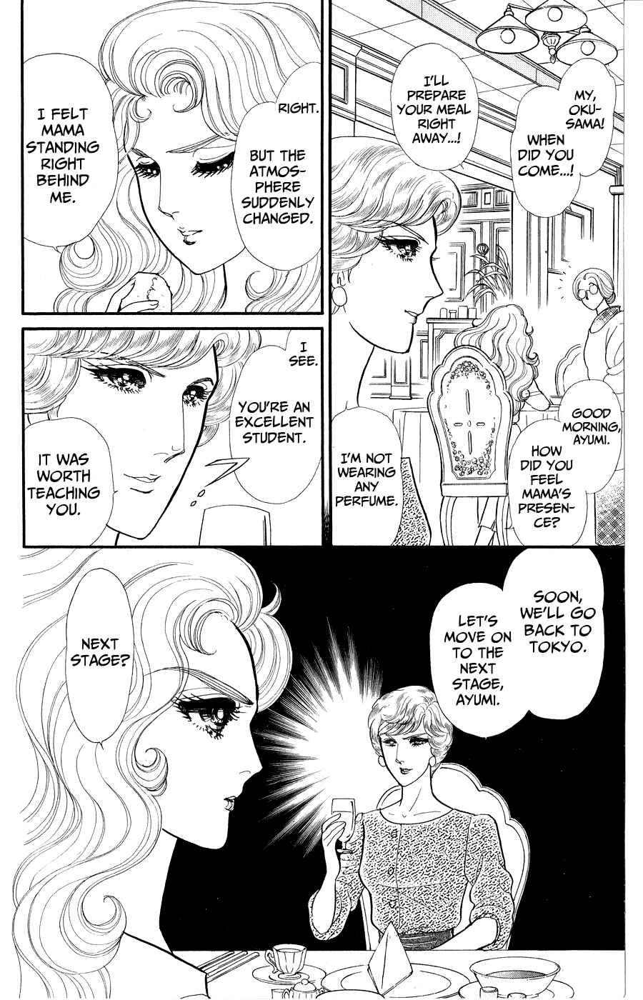 Page 21 Chapter 249 Glass Mask