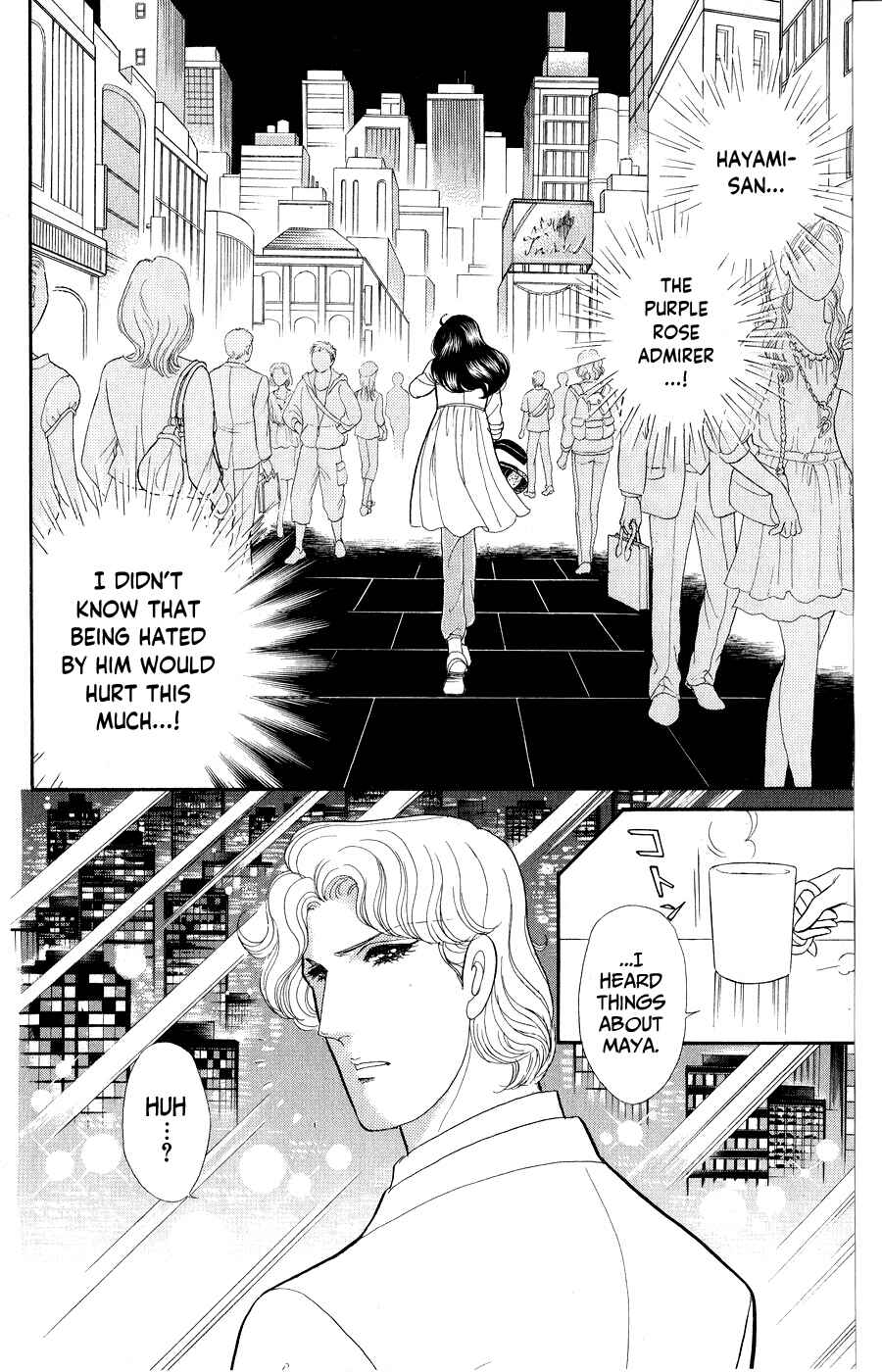 Page 3 Chapter 249 Glass Mask