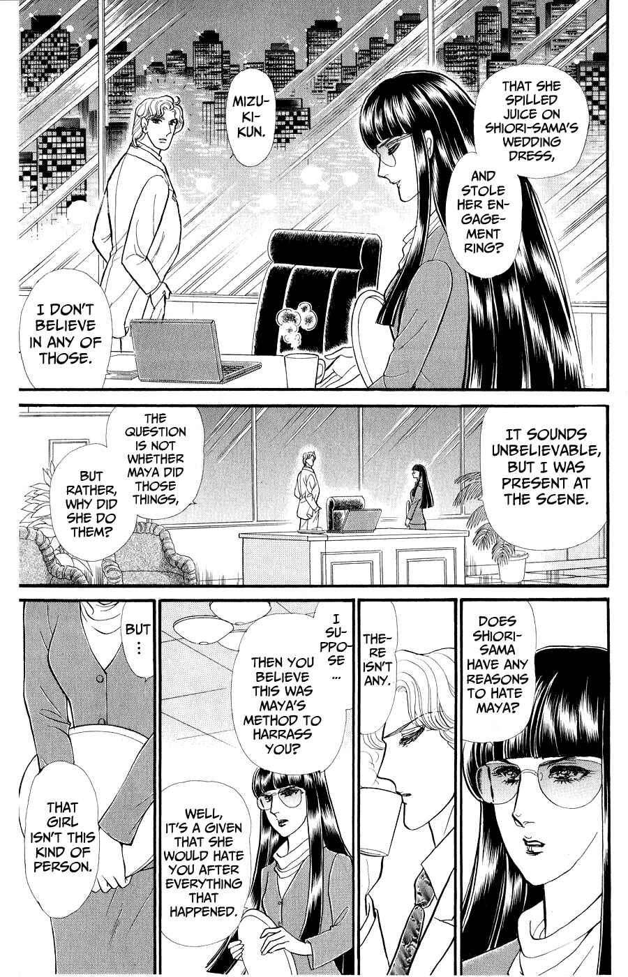 Page 4 Chapter 249 Glass Mask