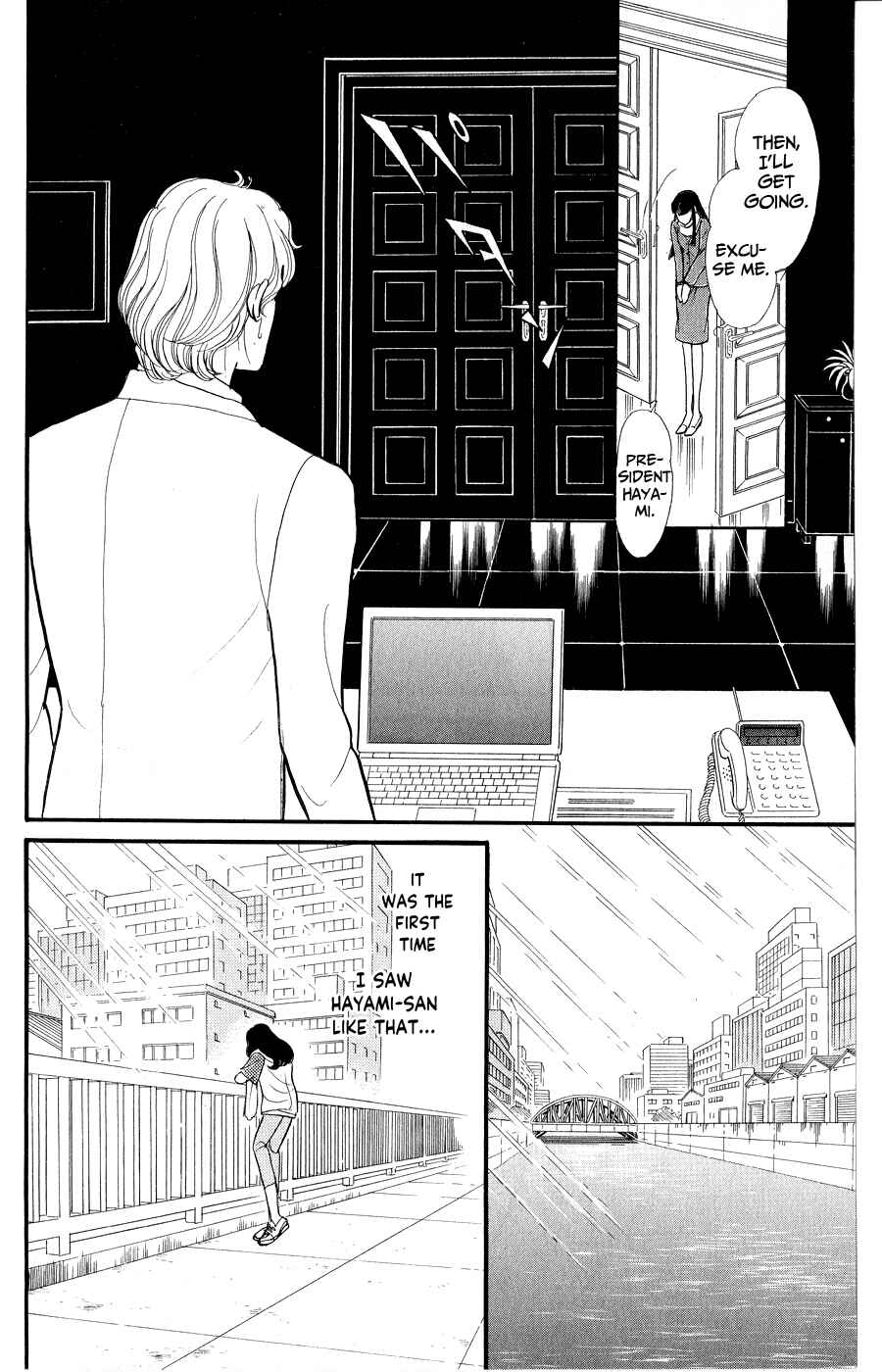 Page 7 Chapter 249 Glass Mask