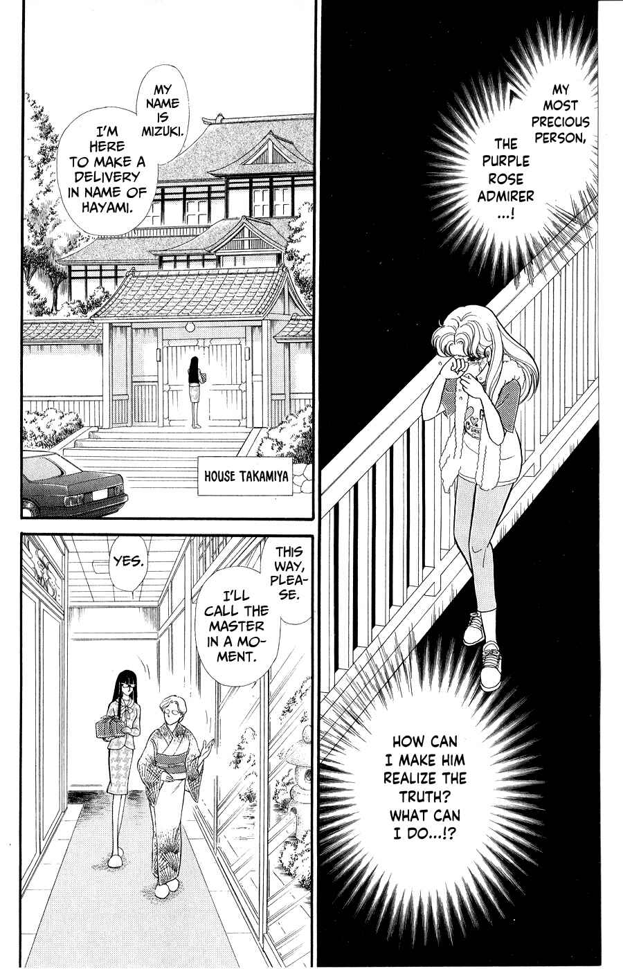 Page 9 Chapter 249 Glass Mask