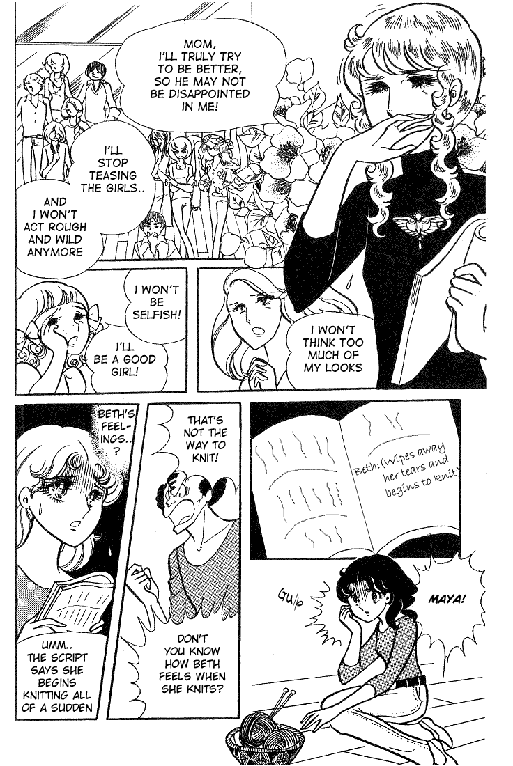 Page 24 Chapter 8 Glass Mask