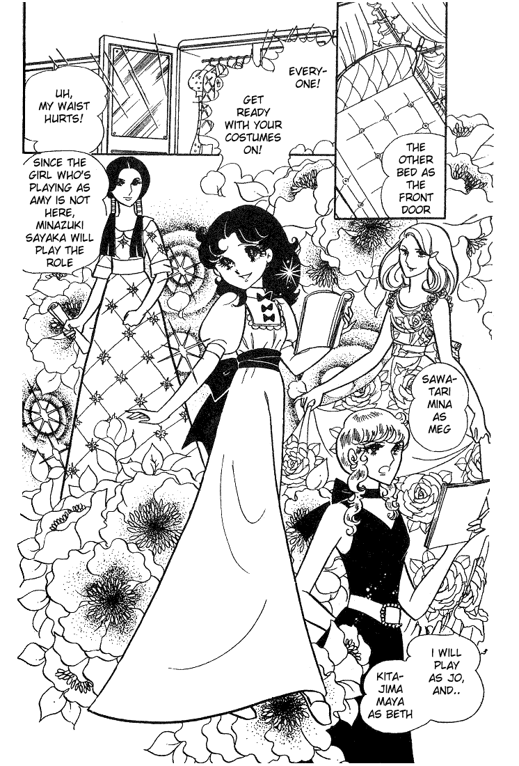 Page 9 Chapter 8 Glass Mask