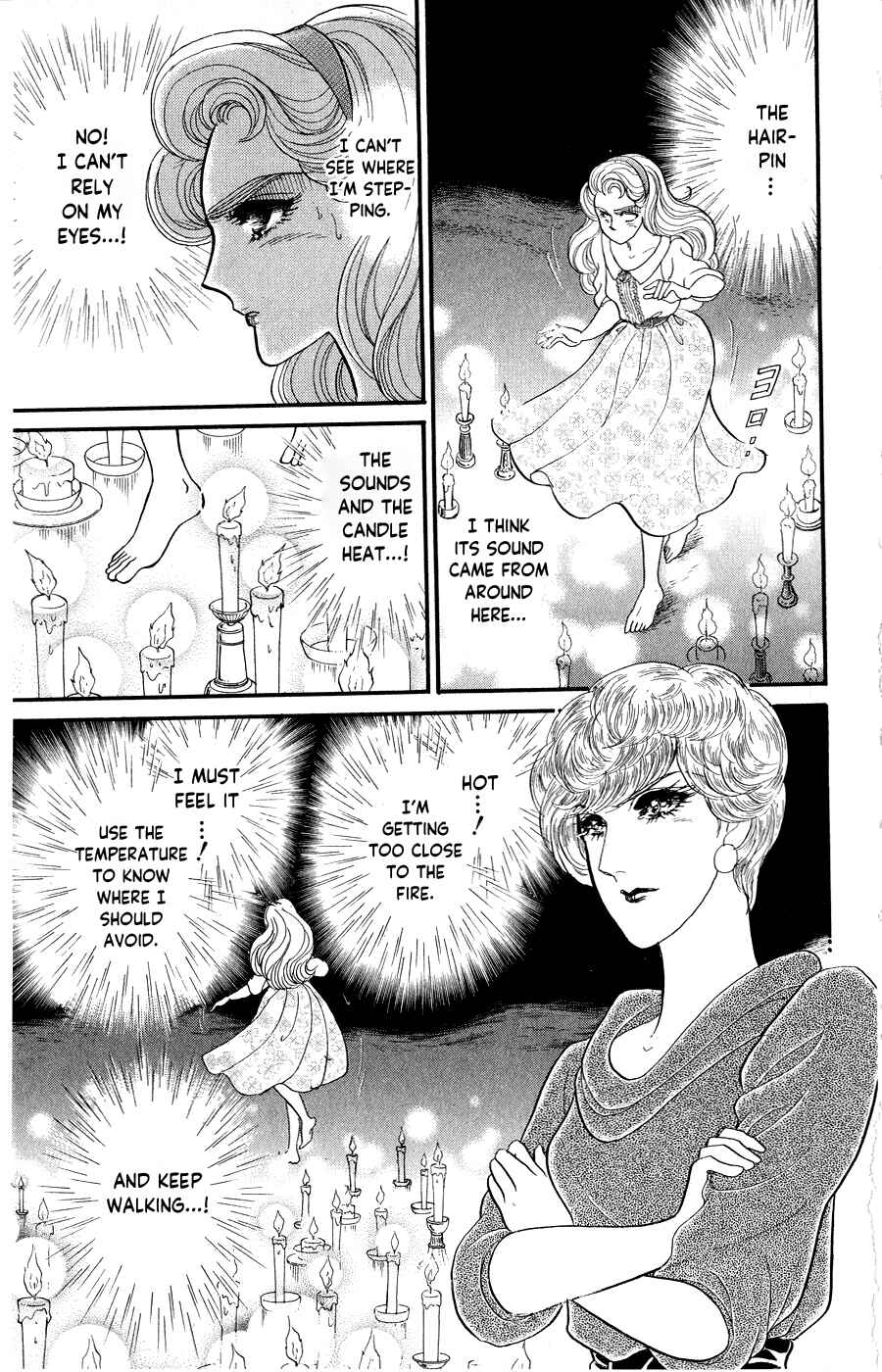 Page 15 Chapter 247 Glass Mask