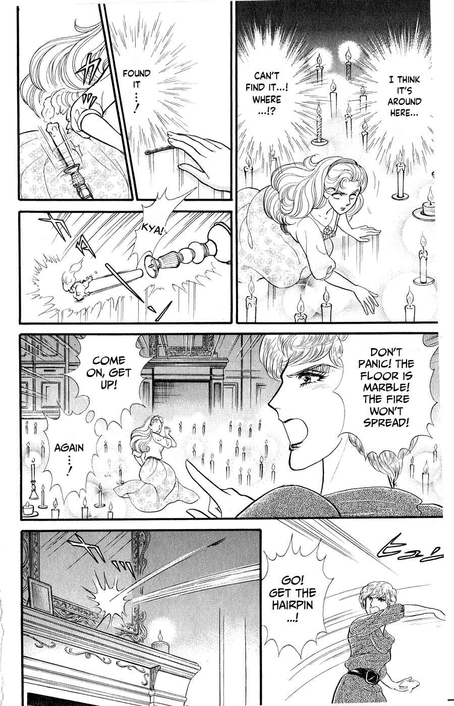 Page 16 Chapter 247 Glass Mask