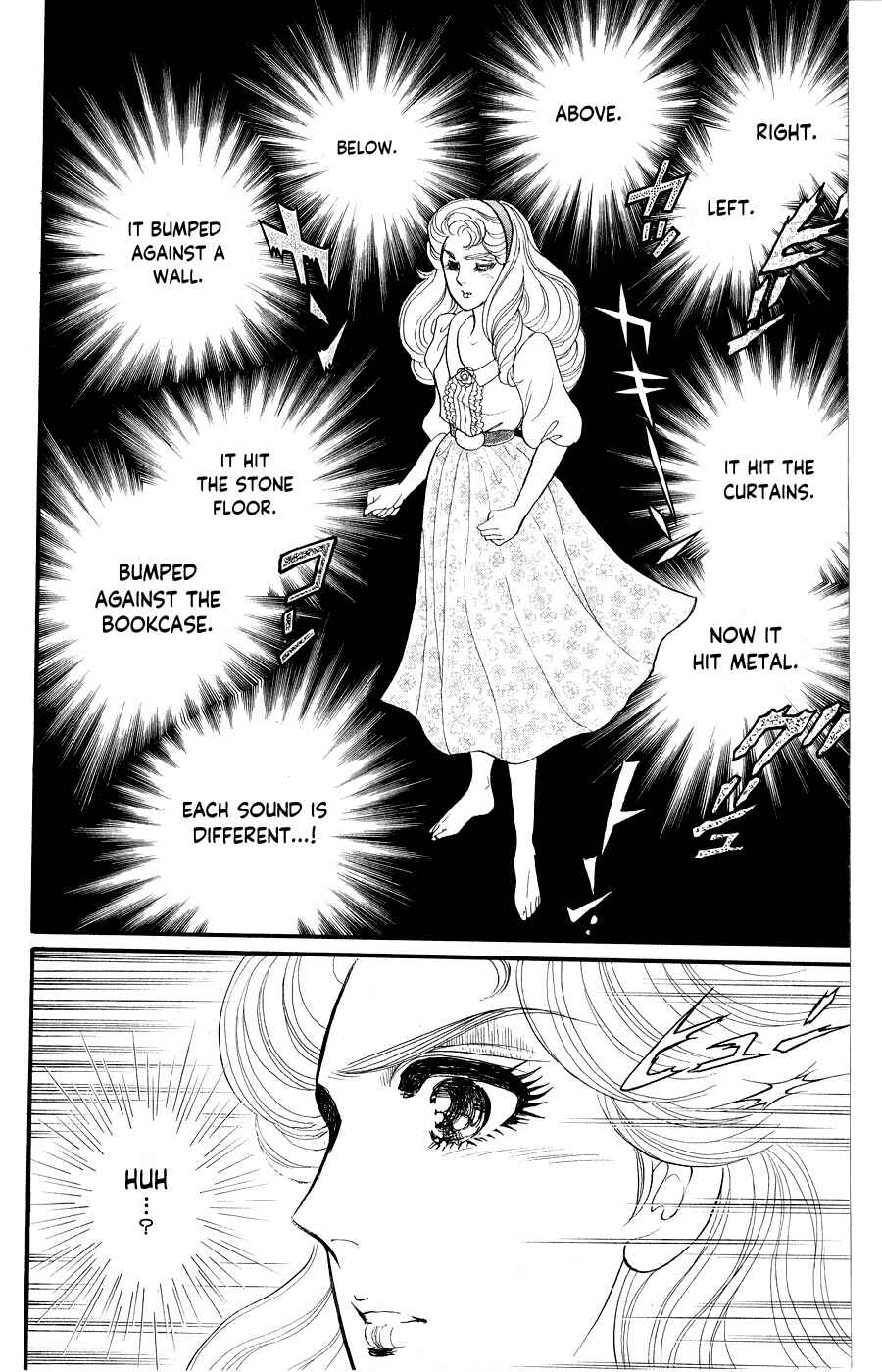 Page 18 Chapter 247 Glass Mask