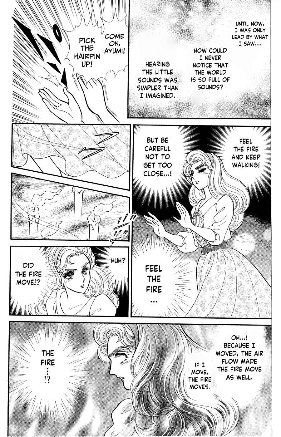 Page 20 Chapter 247 Glass Mask