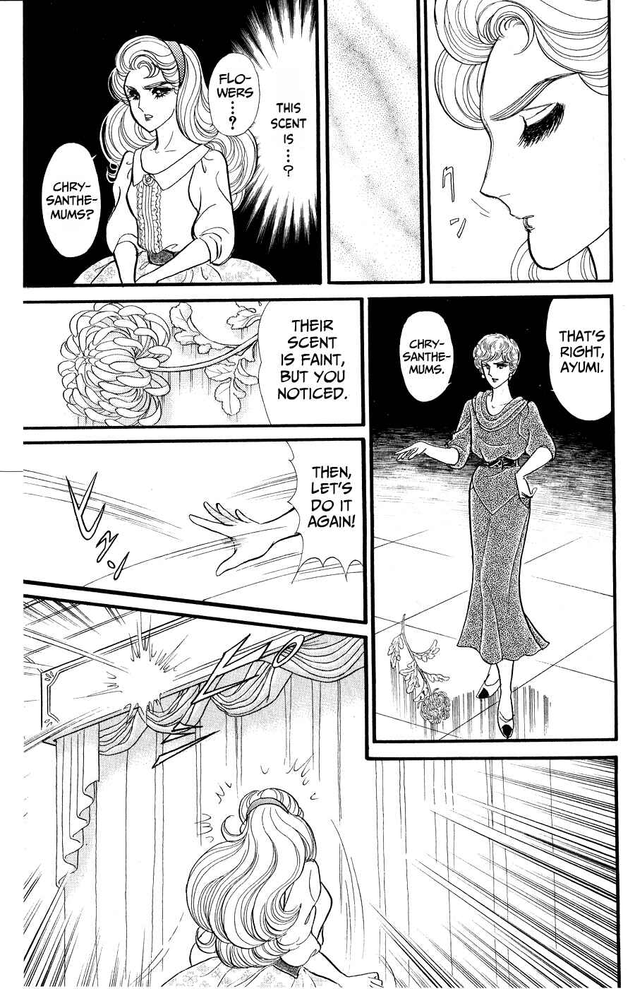 Page 23 Chapter 247 Glass Mask