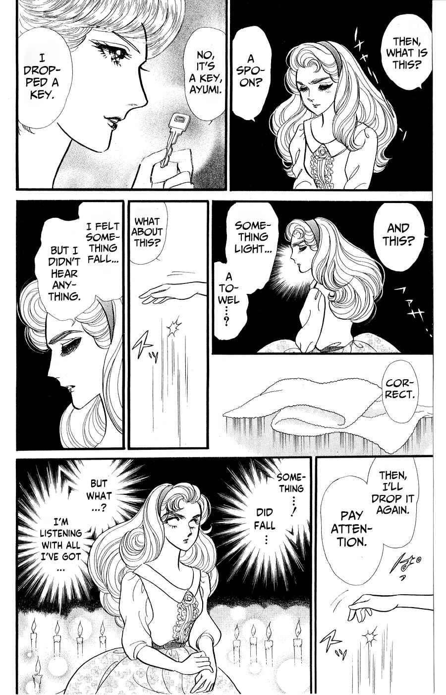 Page 24 Chapter 247 Glass Mask