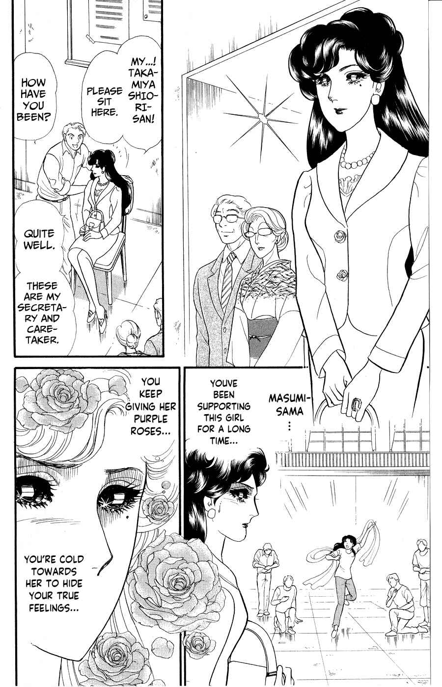 Page 28 Chapter 247 Glass Mask