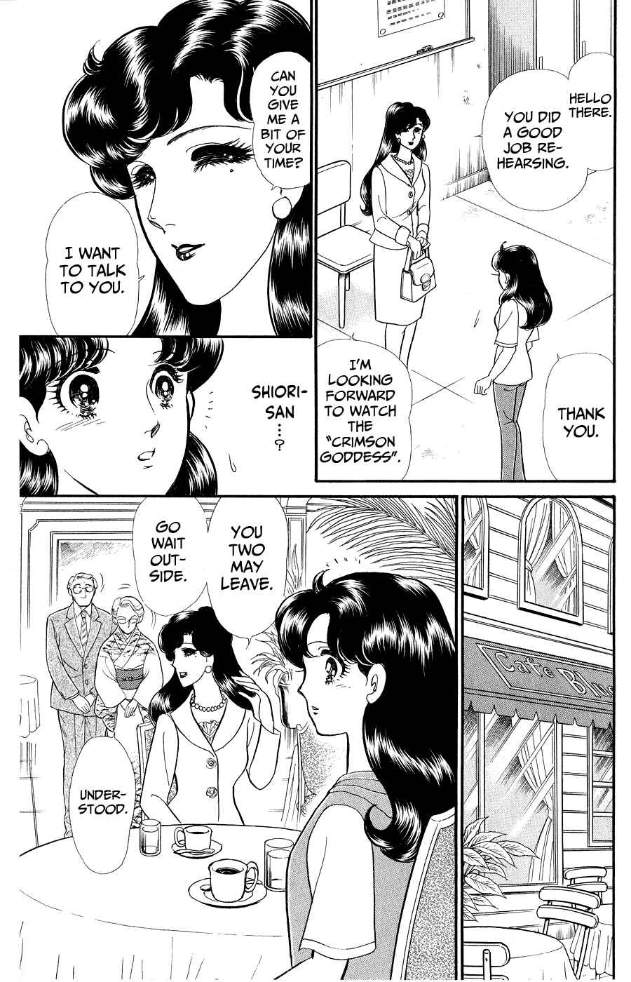 Page 31 Chapter 247 Glass Mask