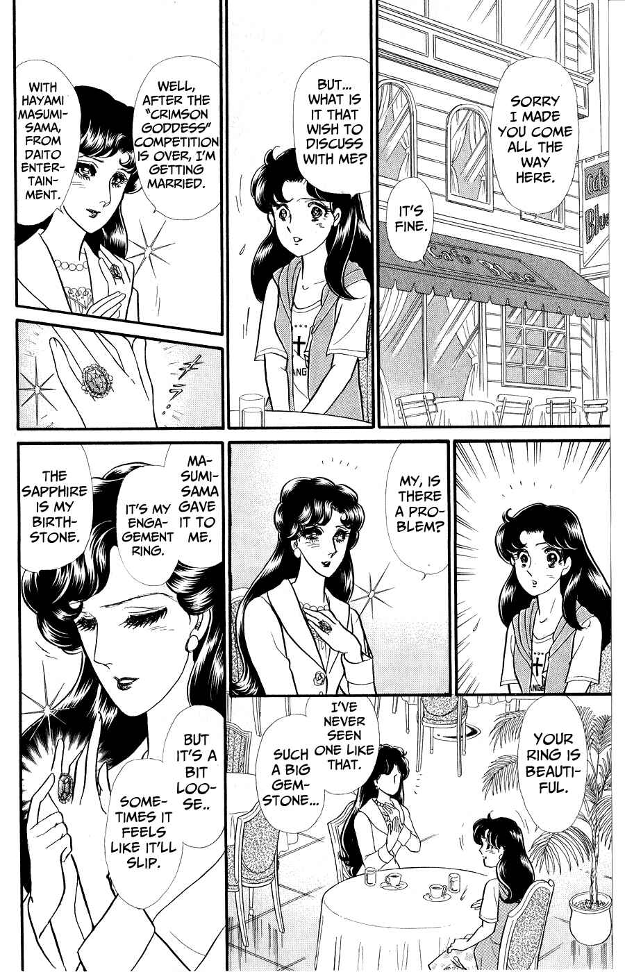 Page 32 Chapter 247 Glass Mask
