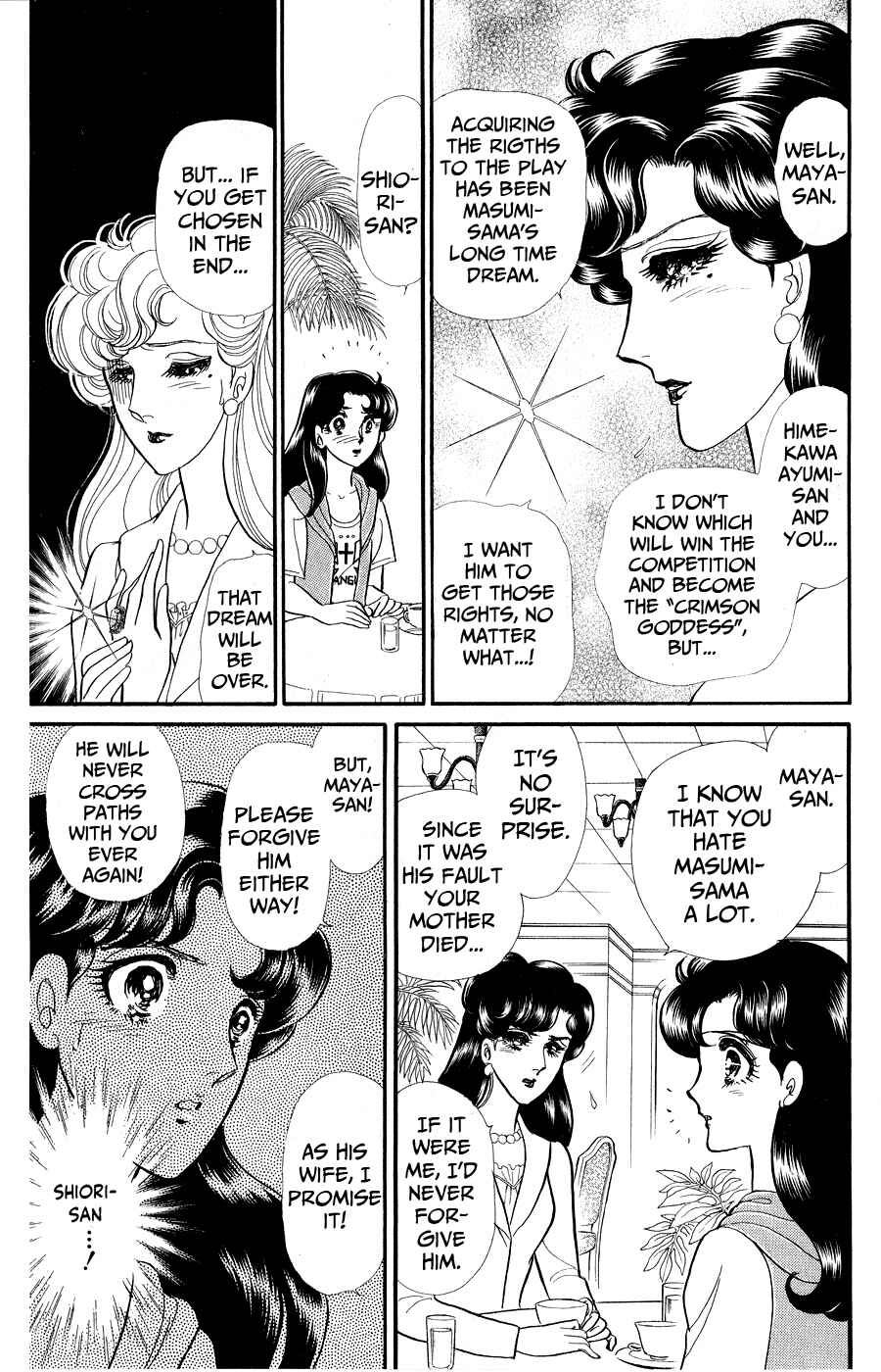 Page 33 Chapter 247 Glass Mask