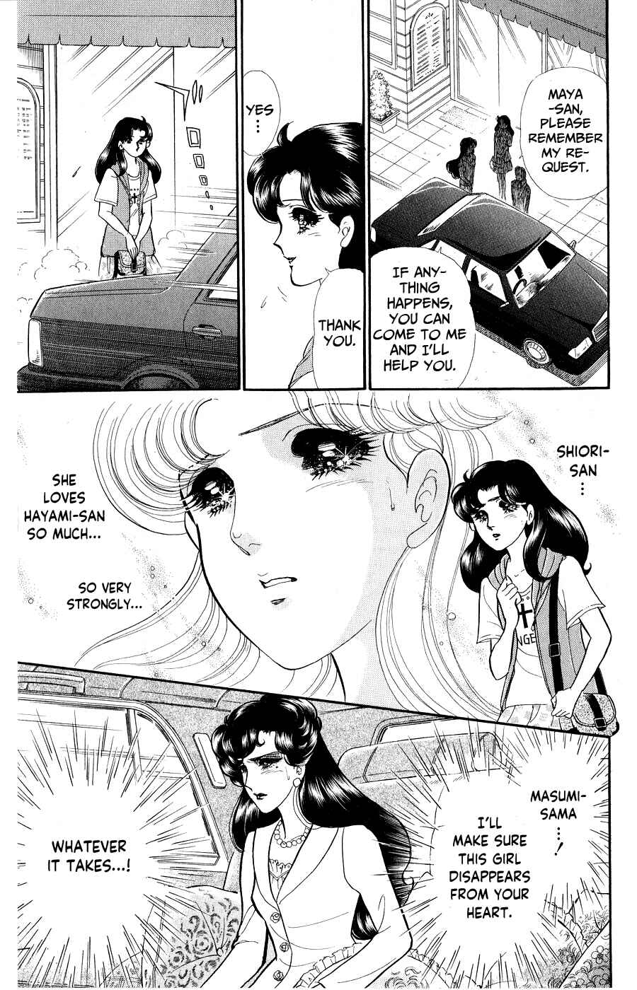 Page 37 Chapter 247 Glass Mask