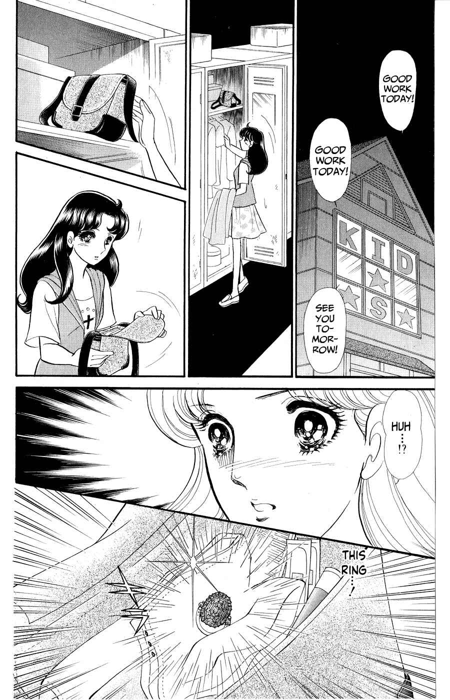 Page 38 Chapter 247 Glass Mask