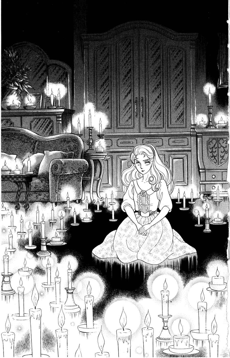 Page 5 Chapter 247 Glass Mask