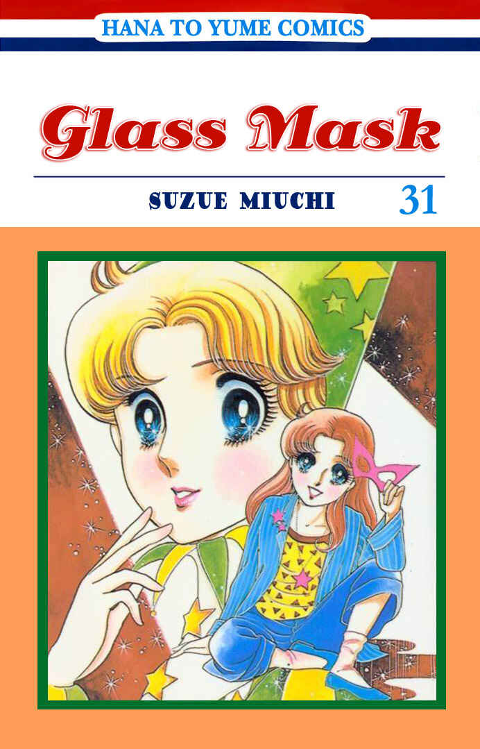 Page 1 Chapter 161 Glass Mask