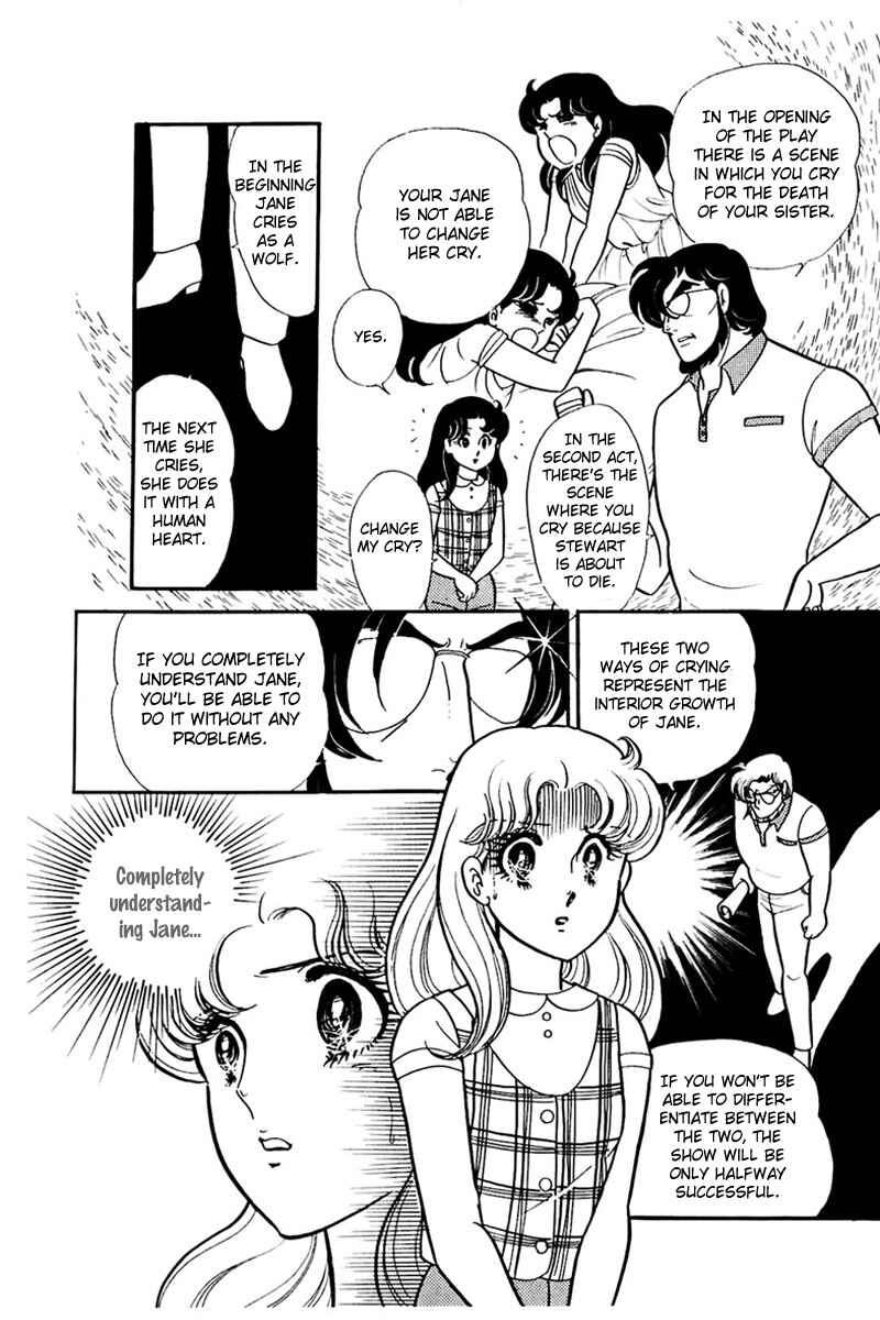 Page 17 Chapter 161 Glass Mask