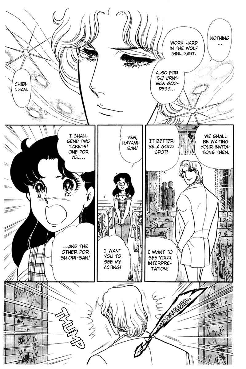 Page 24 Chapter 161 Glass Mask