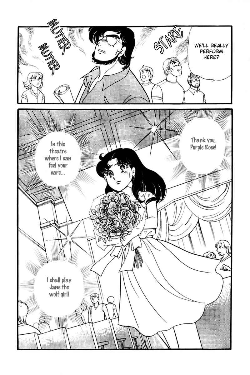 Page 33 Chapter 161 Glass Mask