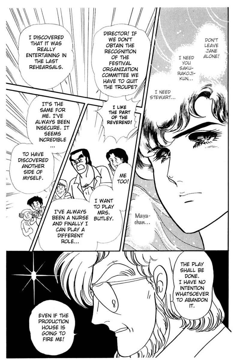 Page 8 Chapter 161 Glass Mask