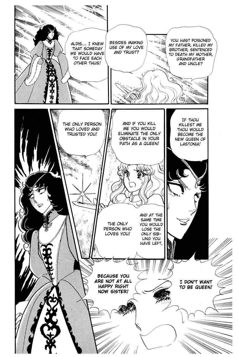 Page 21 Chapter 140 Glass Mask