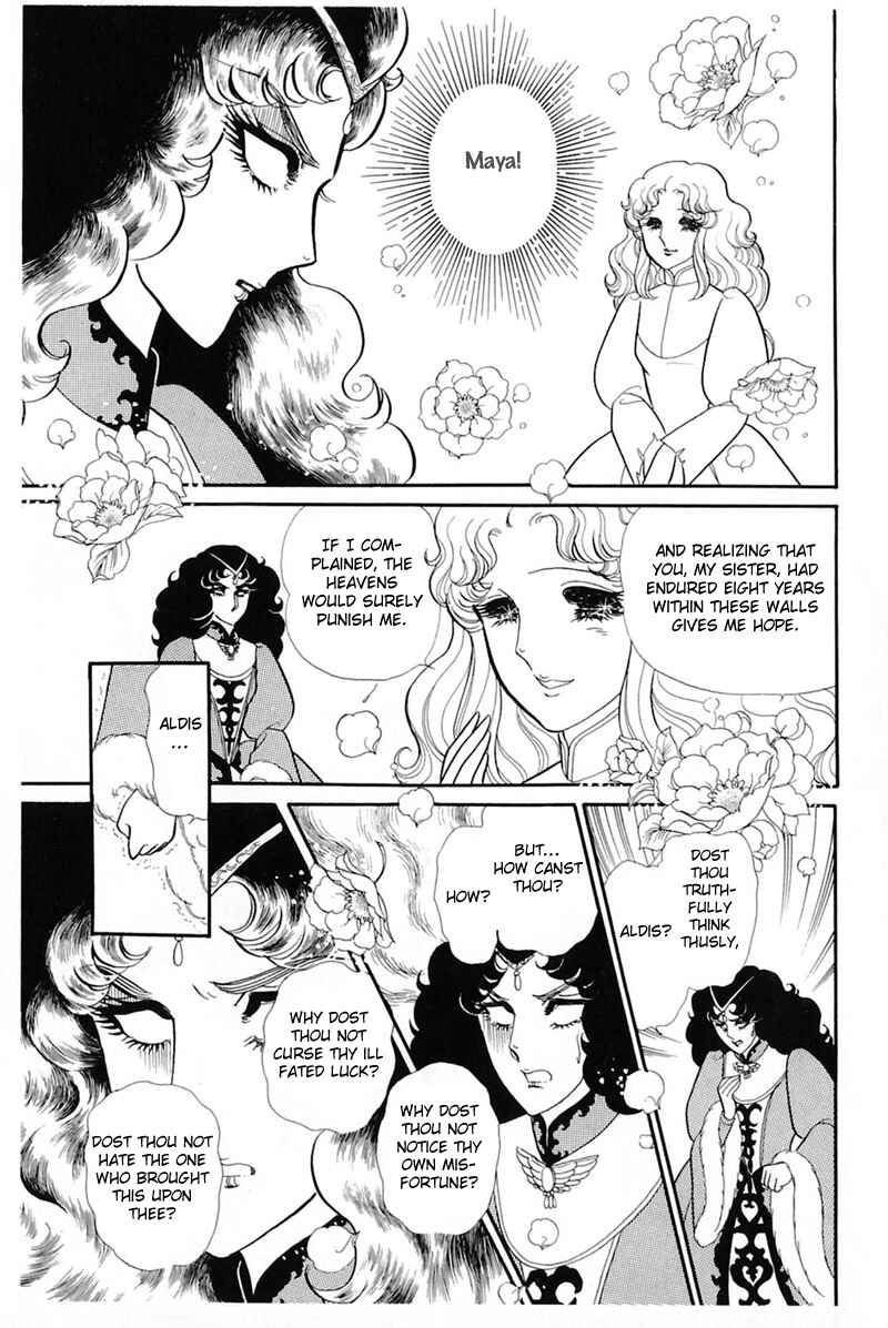 Page 6 Chapter 140 Glass Mask
