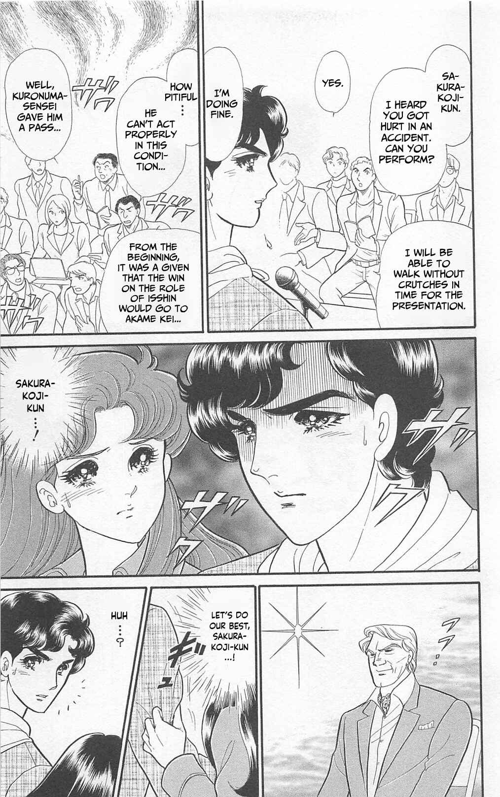 Page 11 Chapter 266 Glass Mask