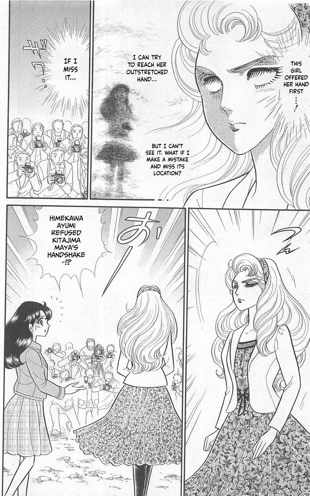 Page 14 Chapter 266 Glass Mask