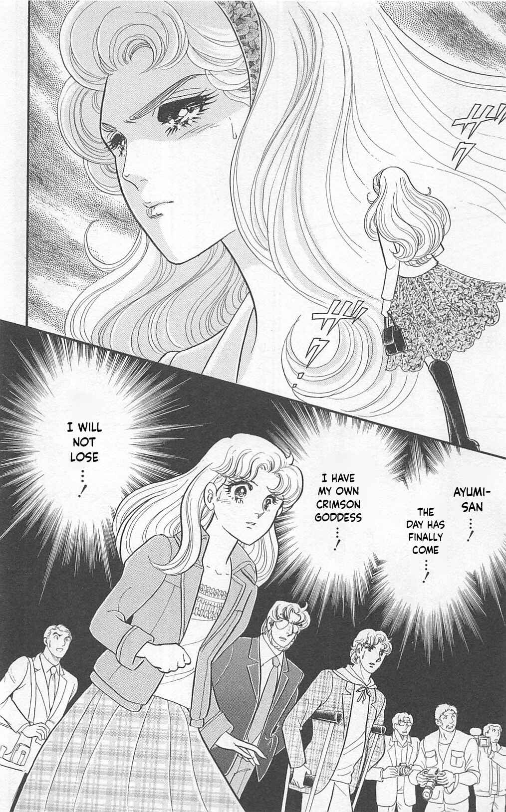 Page 18 Chapter 266 Glass Mask