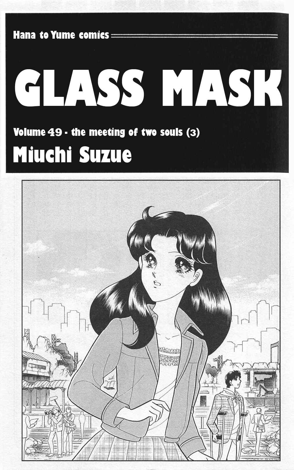 Page 2 Chapter 266 Glass Mask