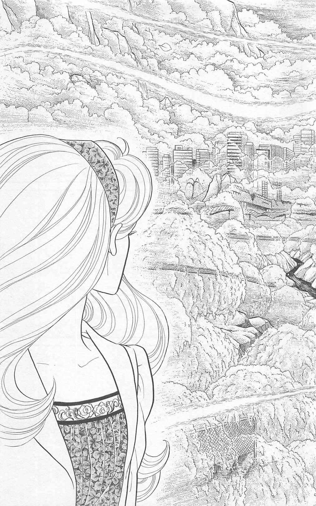 Page 21 Chapter 266 Glass Mask