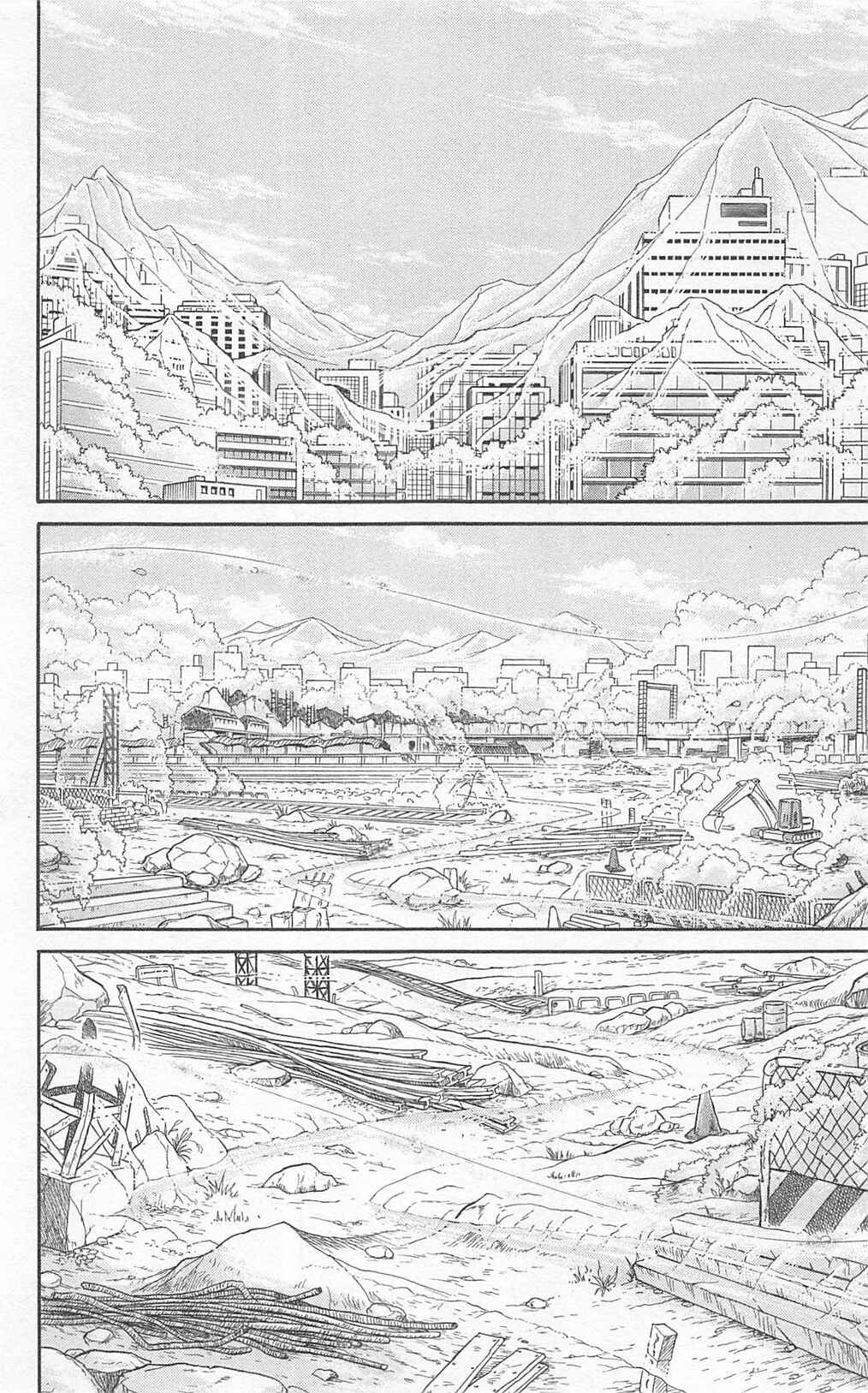 Page 22 Chapter 266 Glass Mask