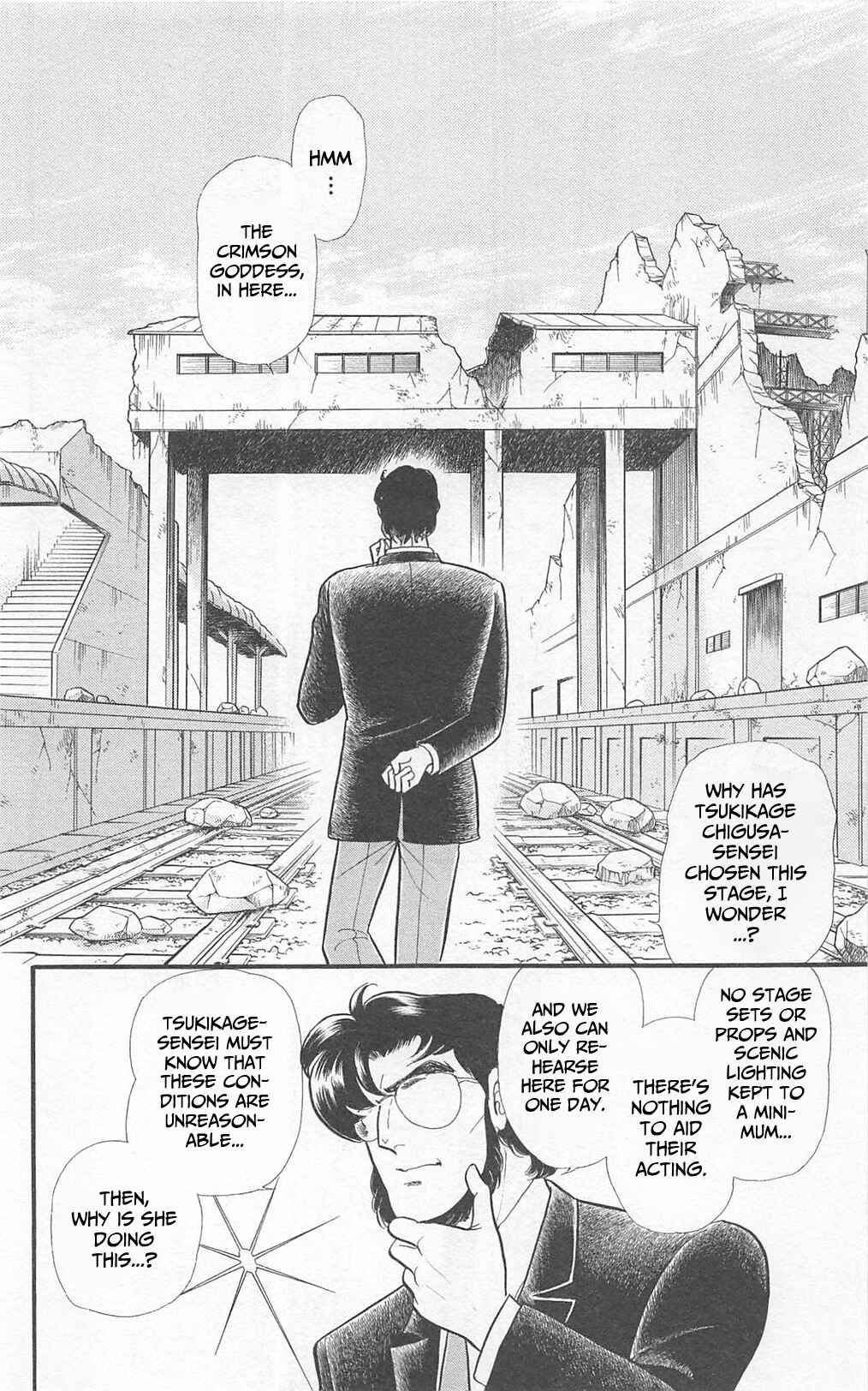 Page 24 Chapter 266 Glass Mask