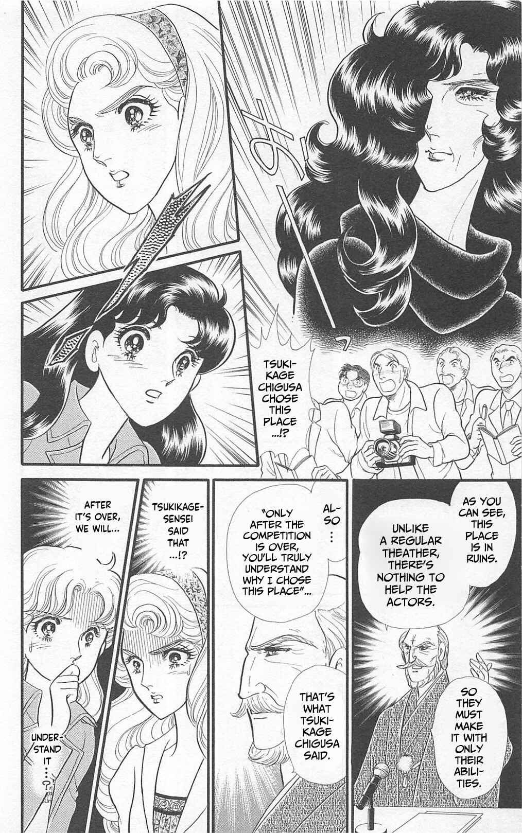 Page 6 Chapter 266 Glass Mask