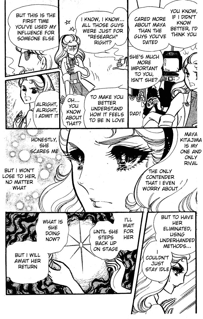 Page 11 Chapter 83 Glass Mask