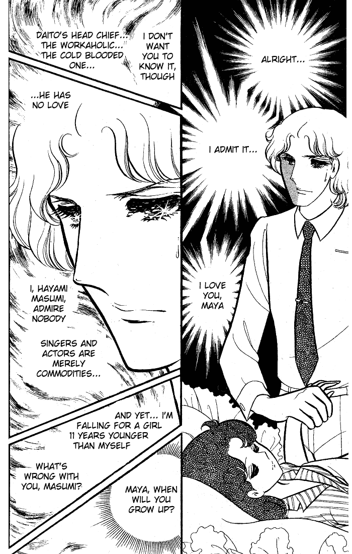 Page 25 Chapter 83 Glass Mask