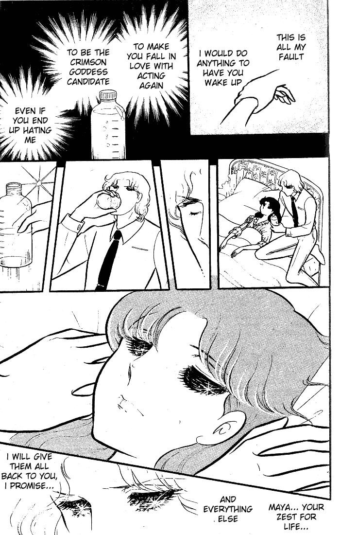 Page 26 Chapter 83 Glass Mask