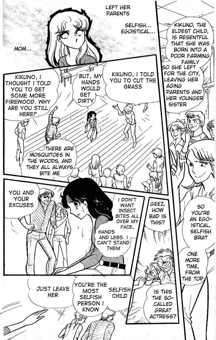 Page 3 Chapter 83 Glass Mask