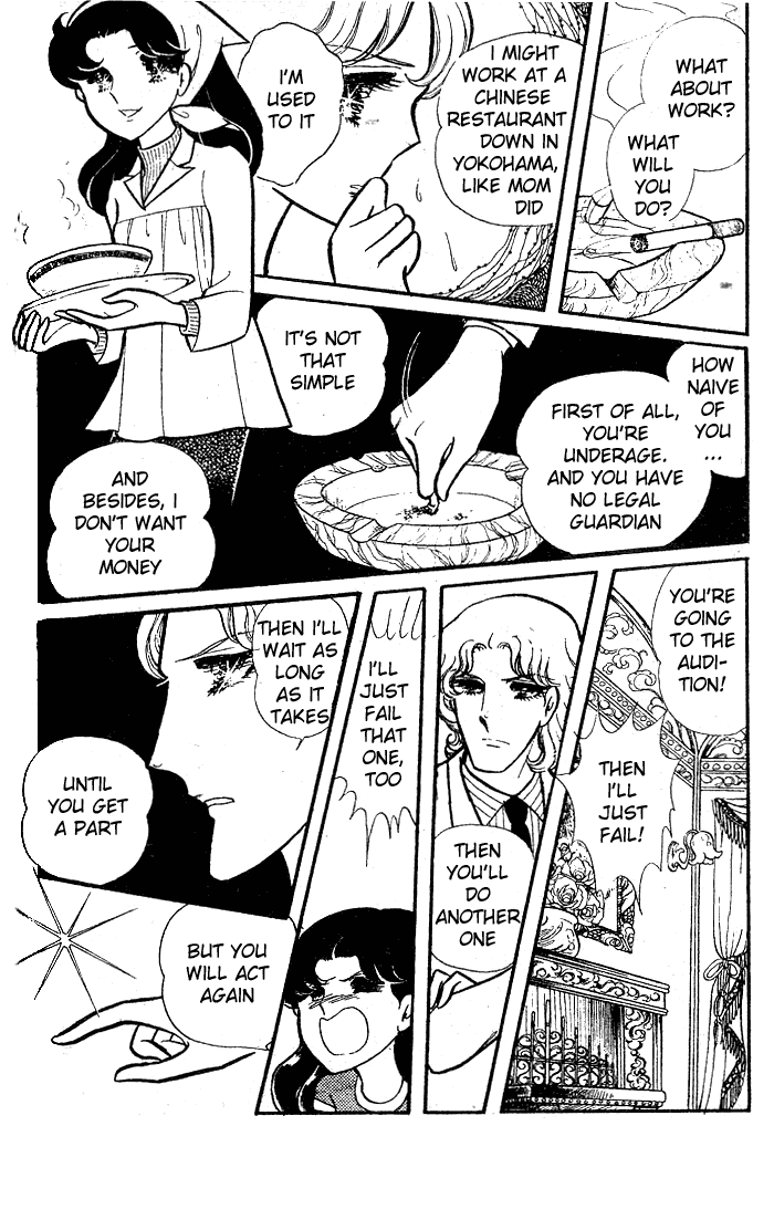 Page 36 Chapter 83 Glass Mask
