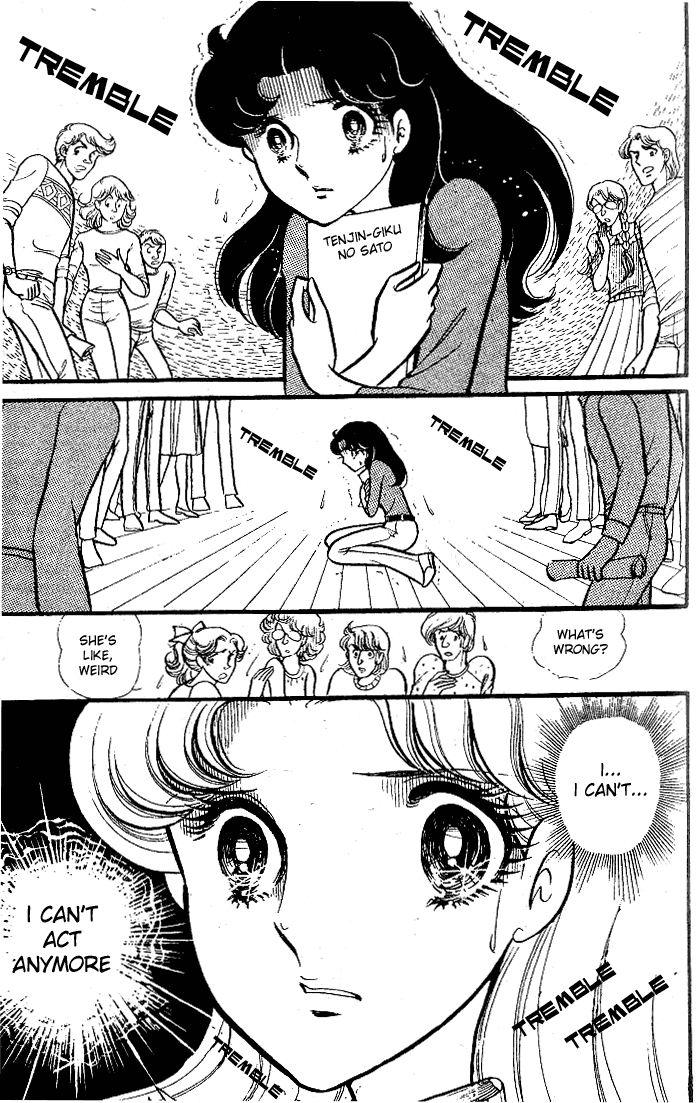 Page 6 Chapter 83 Glass Mask
