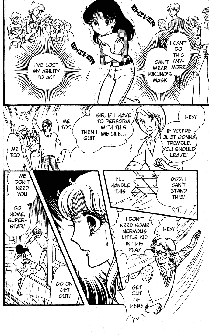 Page 7 Chapter 83 Glass Mask