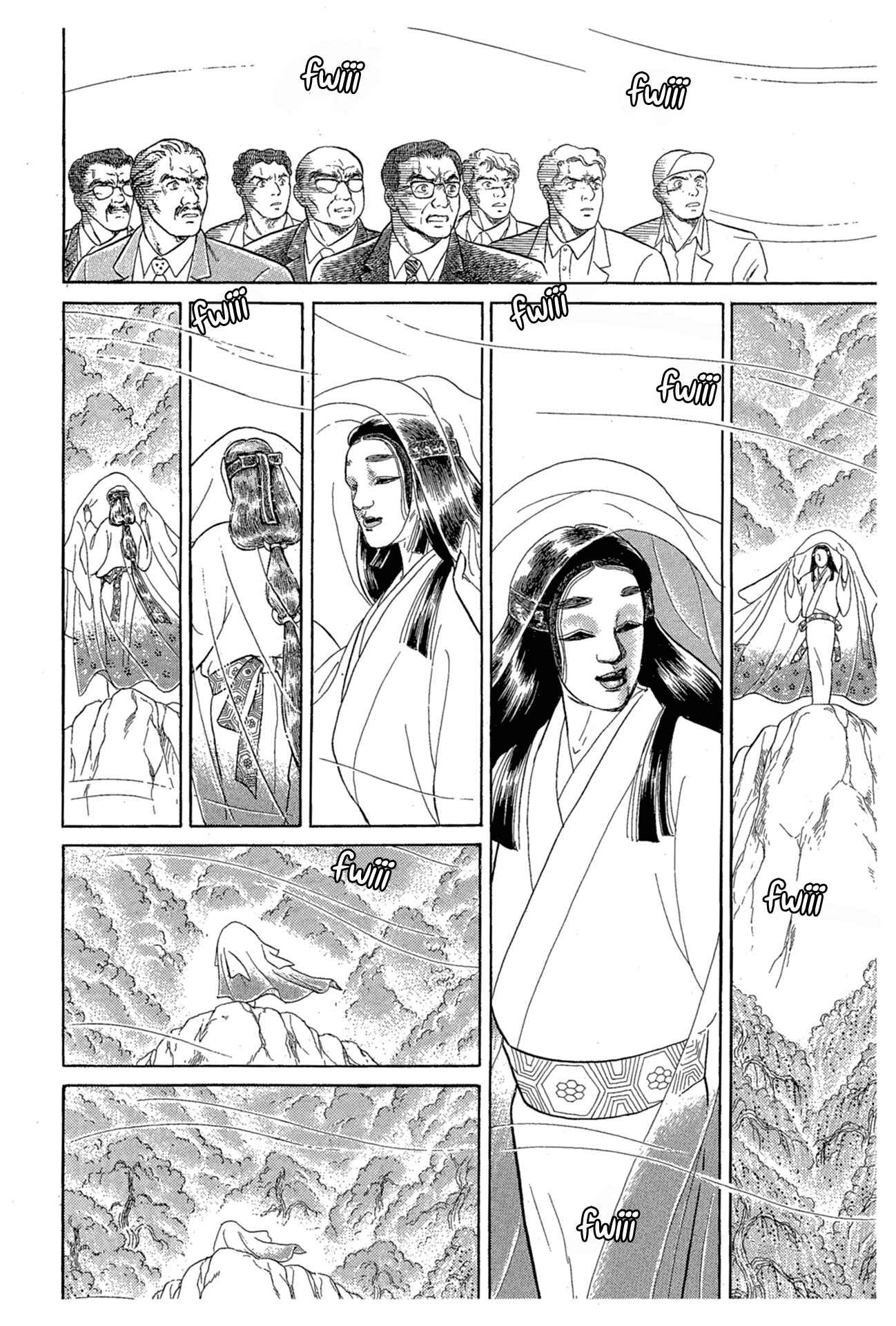 Page 16 Chapter 215 Glass Mask