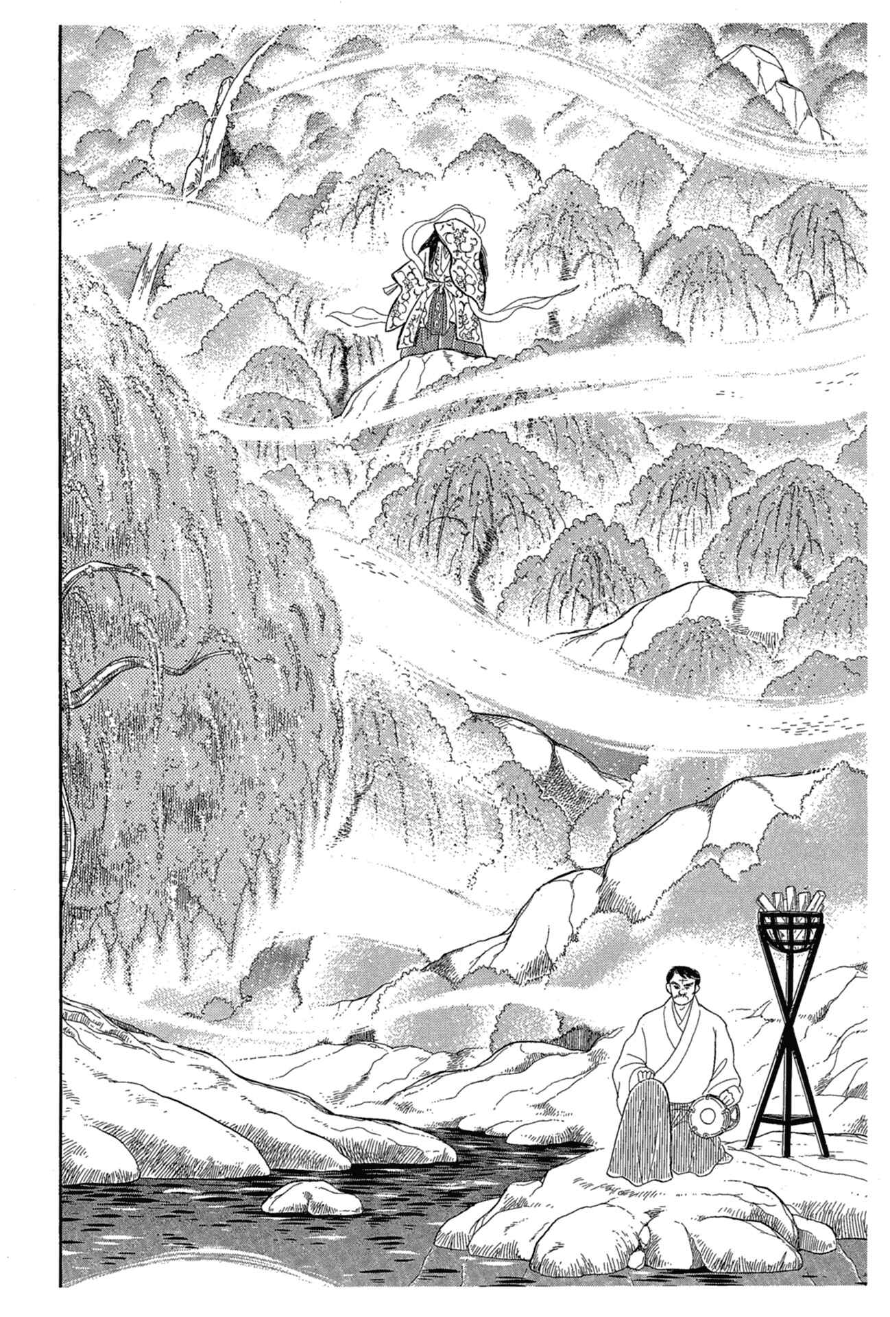 Page 26 Chapter 215 Glass Mask